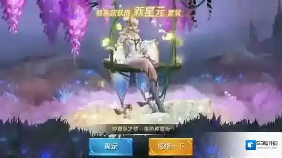 王者荣耀貂蝉金色仲夏夜皮肤特效怎么样 金色仲夏夜皮肤特效美到爆炸