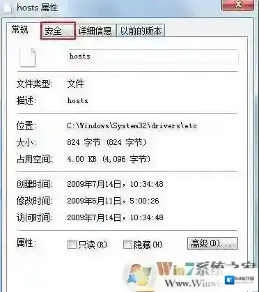 Windows7获取