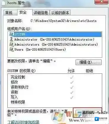 Windows7点击