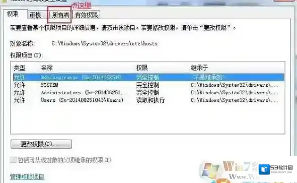 Windows7编辑