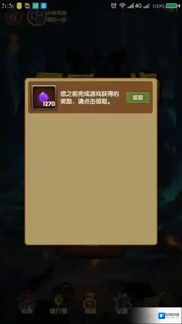 最后一步两种刷魂石方法一览 刷魂石方法介绍