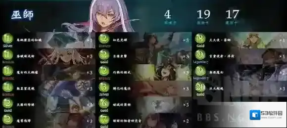 影之诗言灵无面蕾娜超卡组 言灵无面蕾娜超介绍