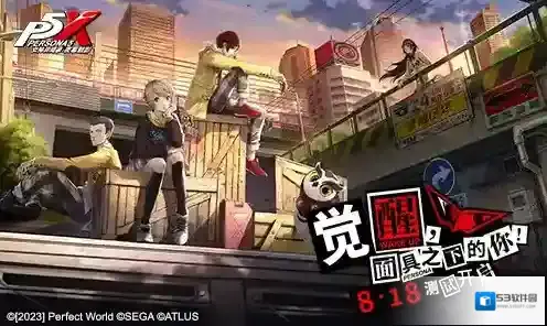 女神异闻录夜幕魅影宫殿