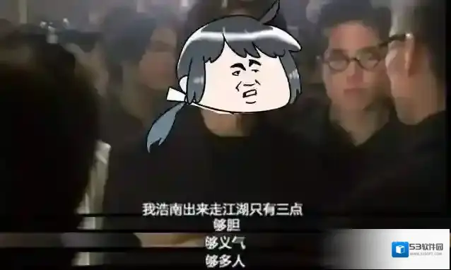 逆水寒江湖
