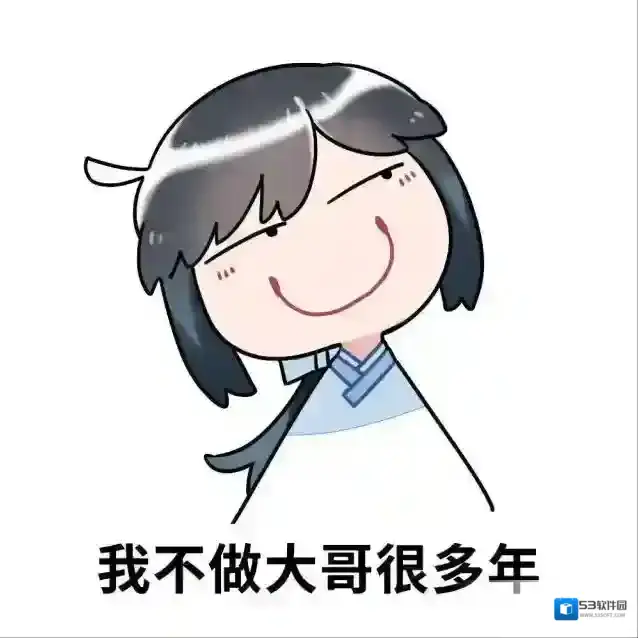 逆水寒大师