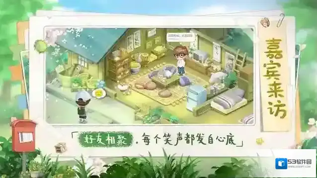 向往的生活菜谱配方大全