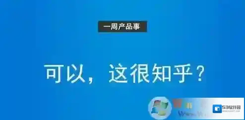 win7系统打不开知乎网站，提示浏览器版本过低怎么办？