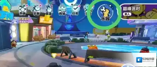 蛋仔派对地图