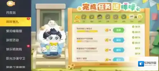遇见喵克斯克斯