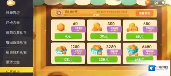 遇见喵克斯猫咪