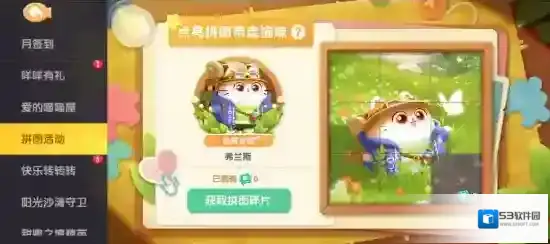 遇见喵克斯小猫
