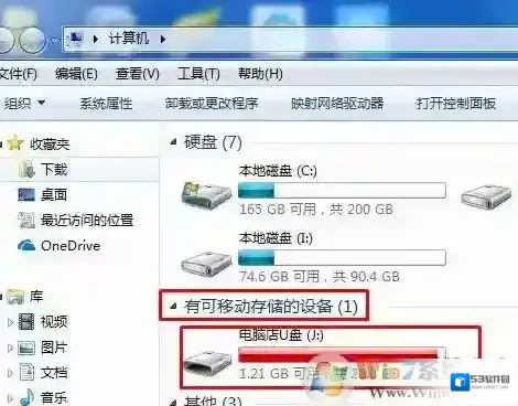 Windows7小编