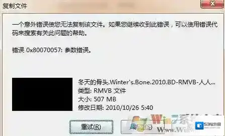 Windows7这个问题