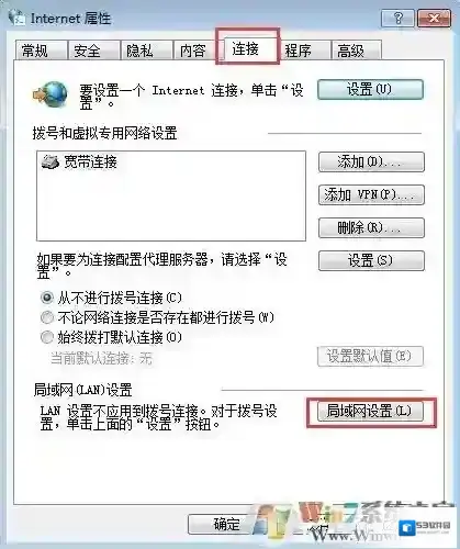 Windows7安装