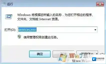 Windows7服务窗口