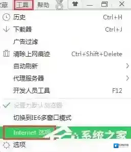 Windows7战网