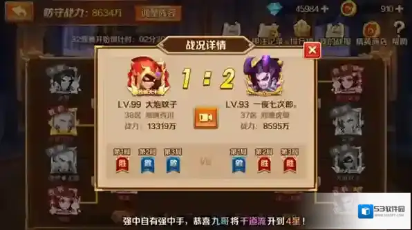 新斗罗大陆内购版下载 新斗罗大陆无限钻石版下载