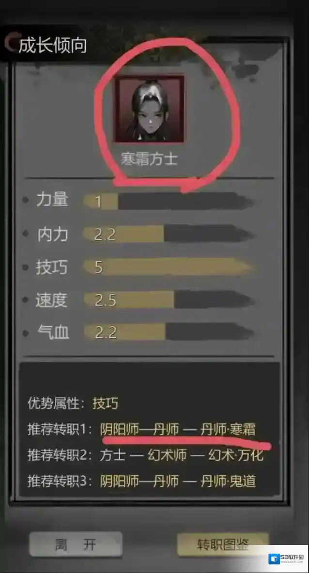 神探诡事录刚需