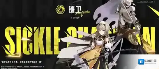 晶核职业选择