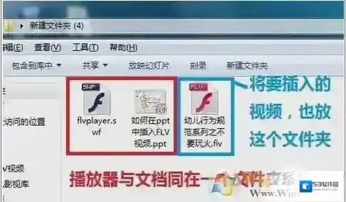 Windows7视频