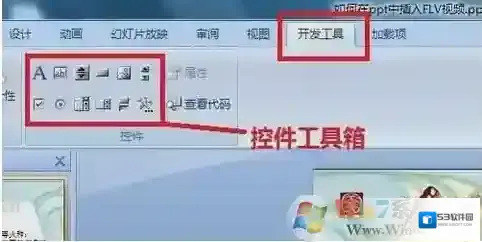 Windows7格式