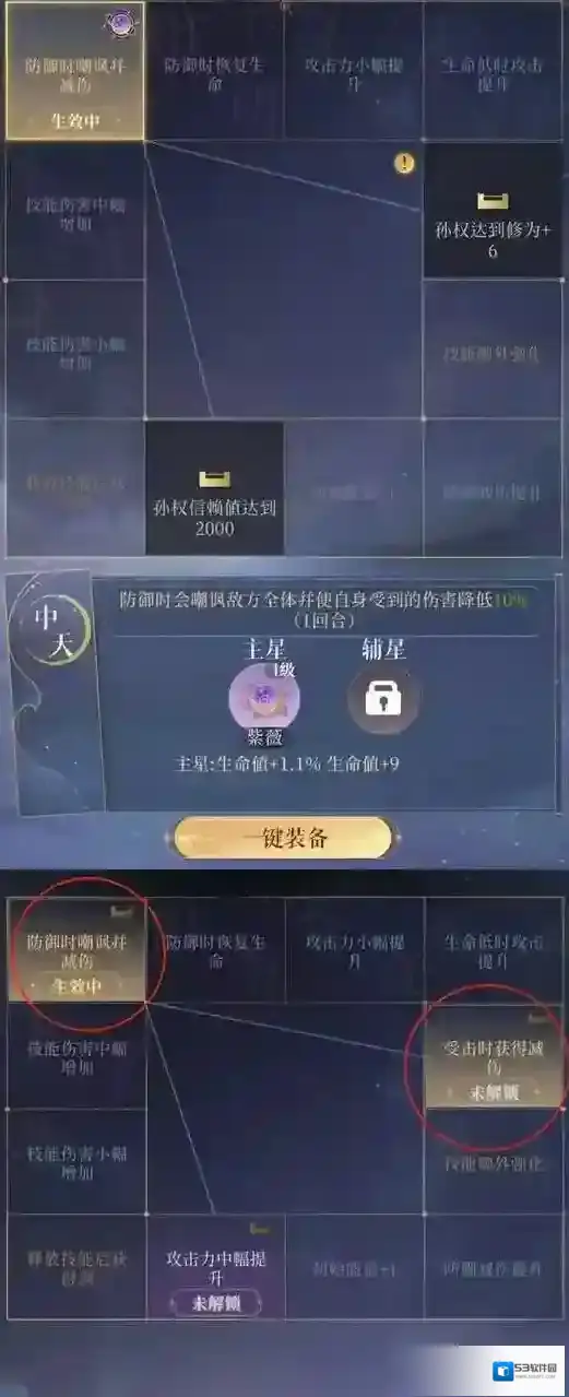 代号鸢史子渺
