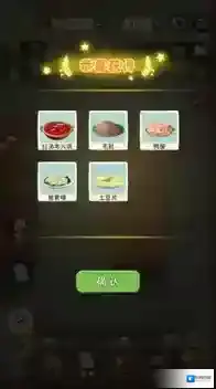 幸福路上的火锅店就可以