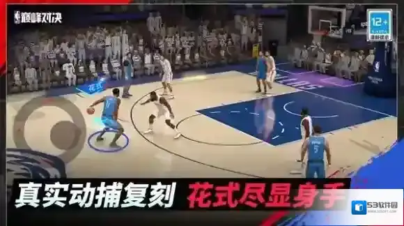 美职篮巅峰对决美职篮