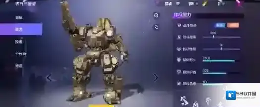 游侠网8