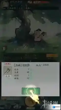 寻道大千玩家