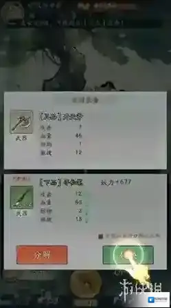 寻道大千选择