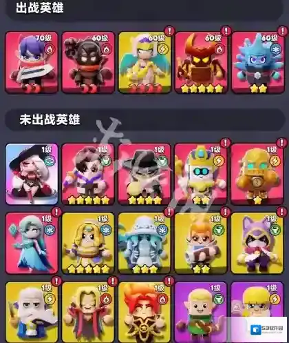 胡闹地牢玩家