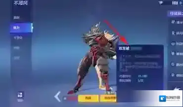 机动都市阿尔法机动