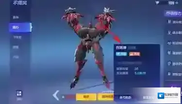 机动都市阿尔法形态