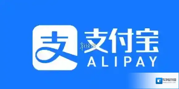 支付宝点击
