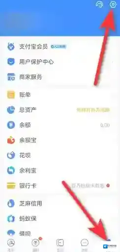支付宝转账