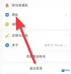 支付宝好友
