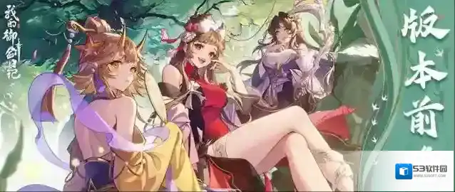 我的御剑日记道友