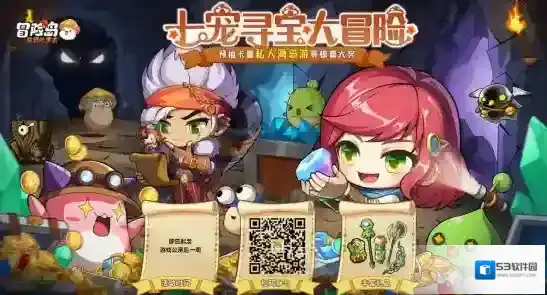 冒险岛联盟的意志冒险岛