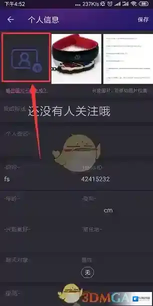 Hello语音选择