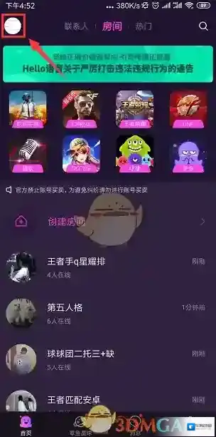 Hello语音头像