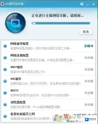Windows7地址