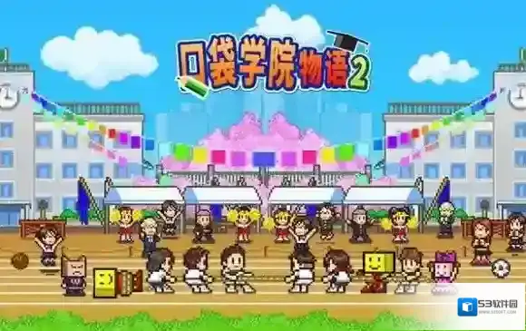 口袋学院物语2游戏怎么玩 游戏系统介绍