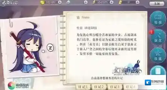 幻想计划霜好用吗 霜的详细解析