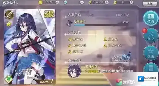 幻想计划好用吗