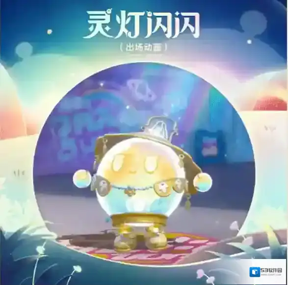 蛋仔派对弥亚