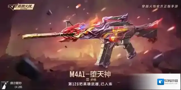 穿越火线枪战王者耀金伯爵