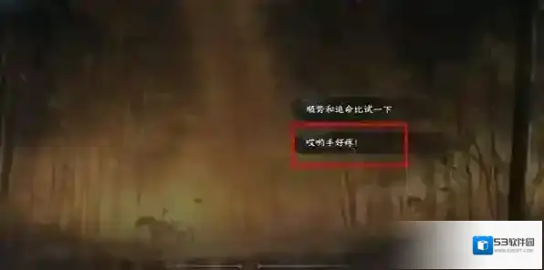 逆水寒追命