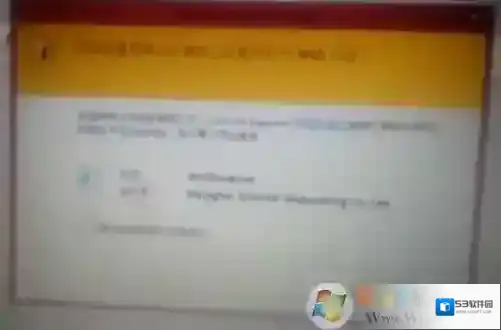 Wncloud.exe是什么进程？wncloud.exe是不是病毒怎么禁止？