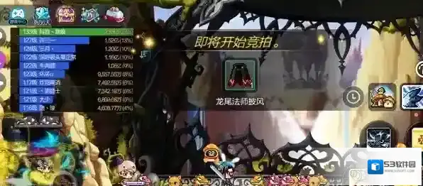 冒险岛枫之传说地图